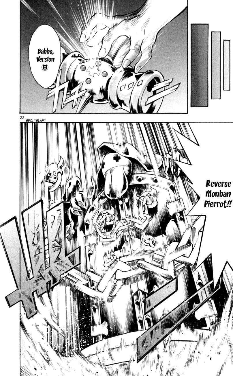 Page 21 Chapter 161 MÄR