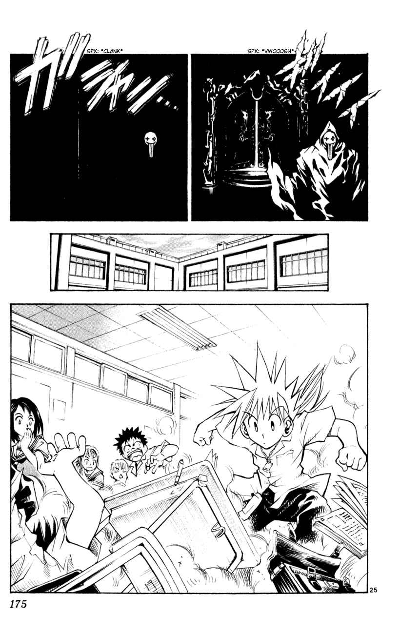 Page 24 Chapter 161 MÄR