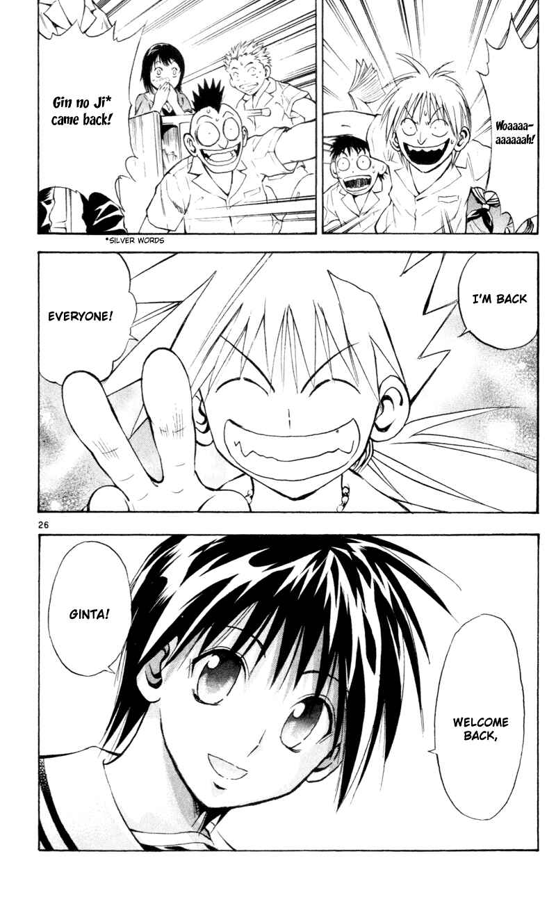 Page 25 Chapter 161 MÄR