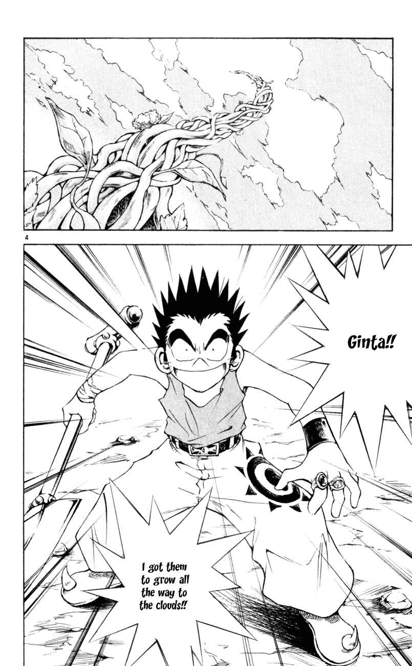 Page 3 Chapter 161 MÄR