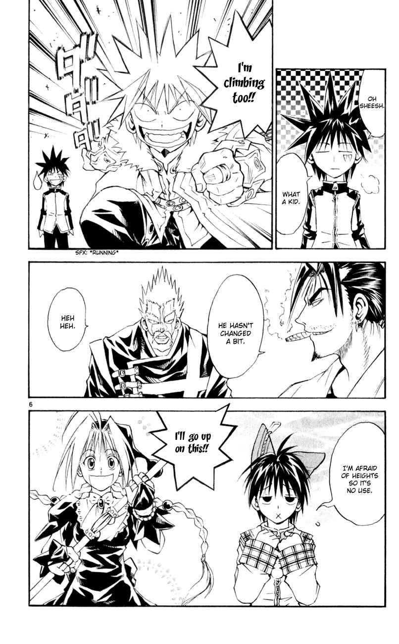 Page 5 Chapter 161 MÄR
