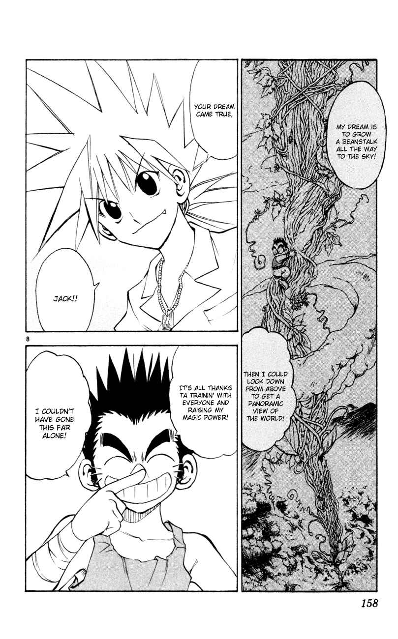 Page 7 Chapter 161 MÄR