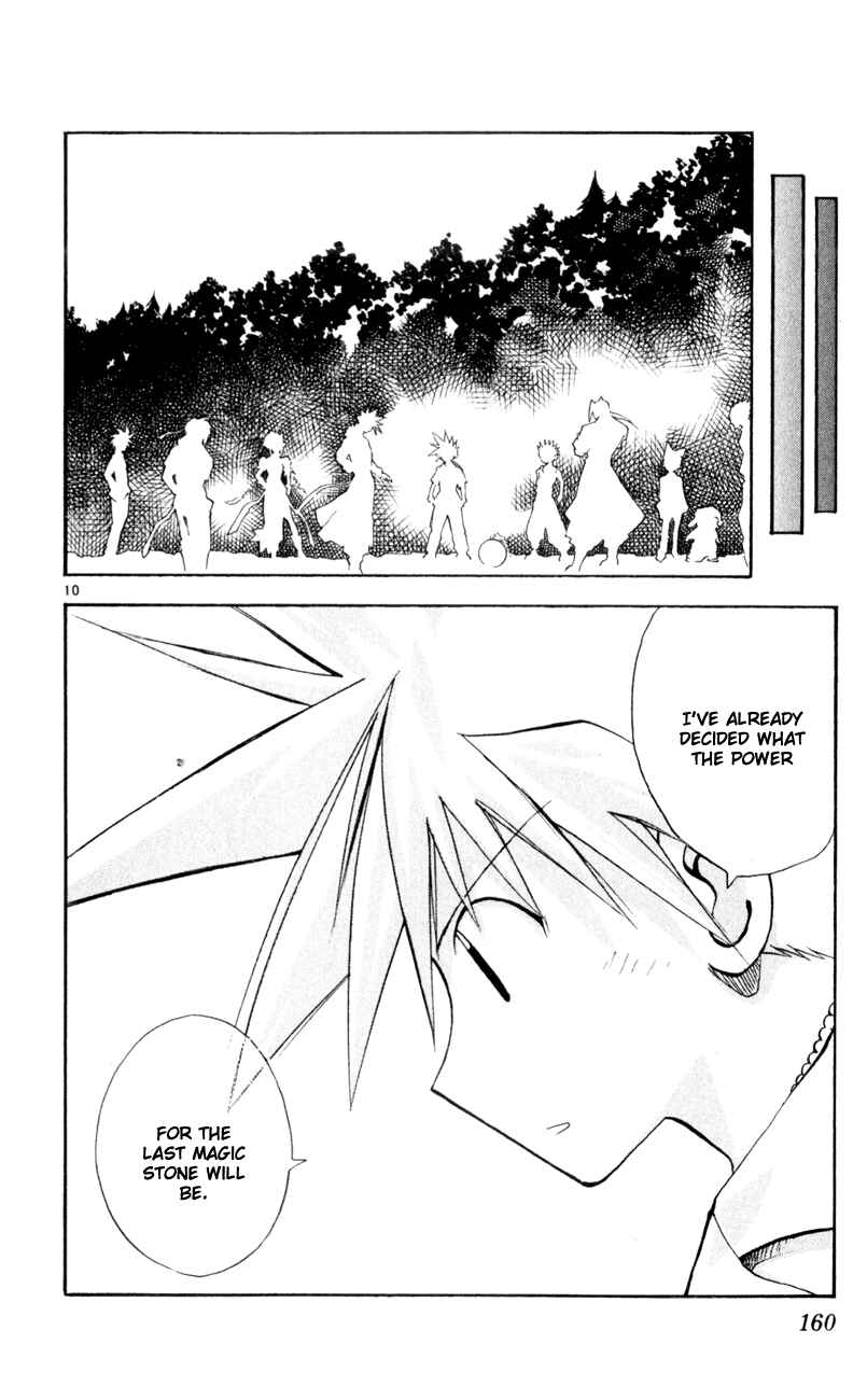Page 9 Chapter 161 MÄR
