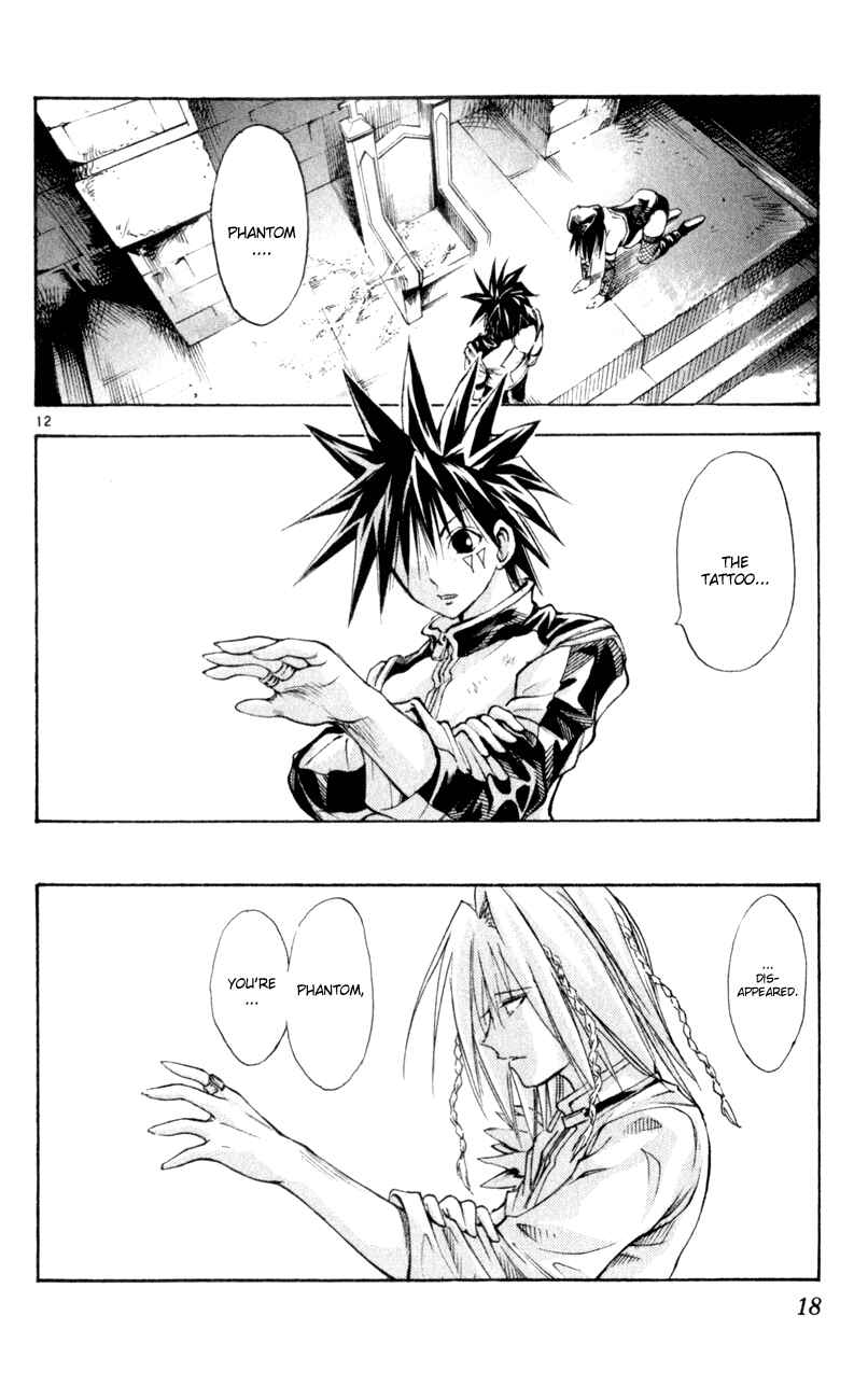 Page 16 Chapter 152 MÄR