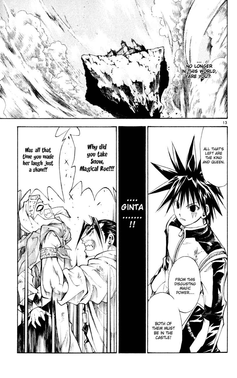 Page 17 Chapter 152 MÄR