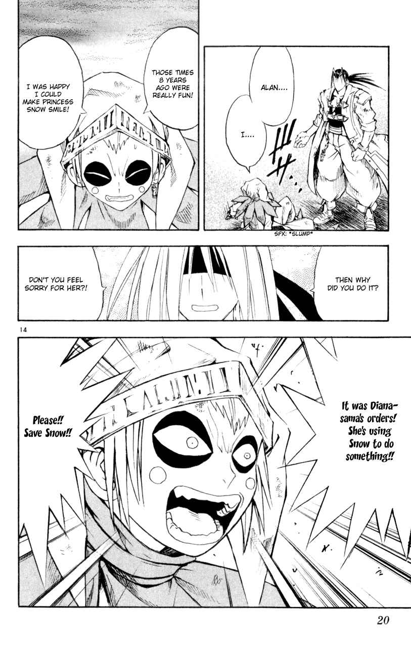 Page 18 Chapter 152 MÄR