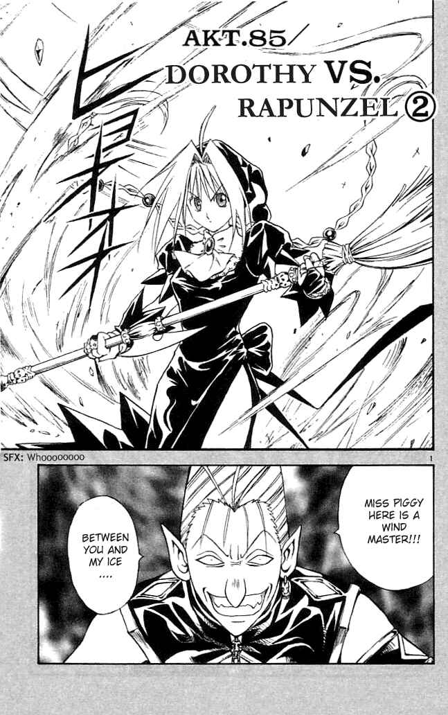 Page 1 Chapter 85 MÄR
