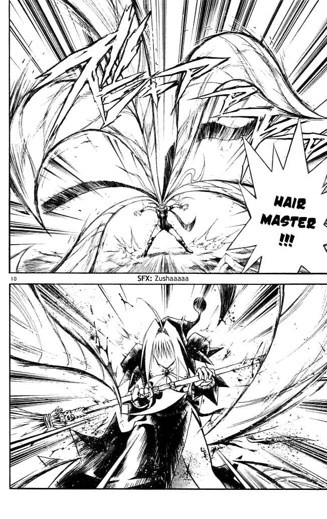 Page 10 Chapter 85 MÄR