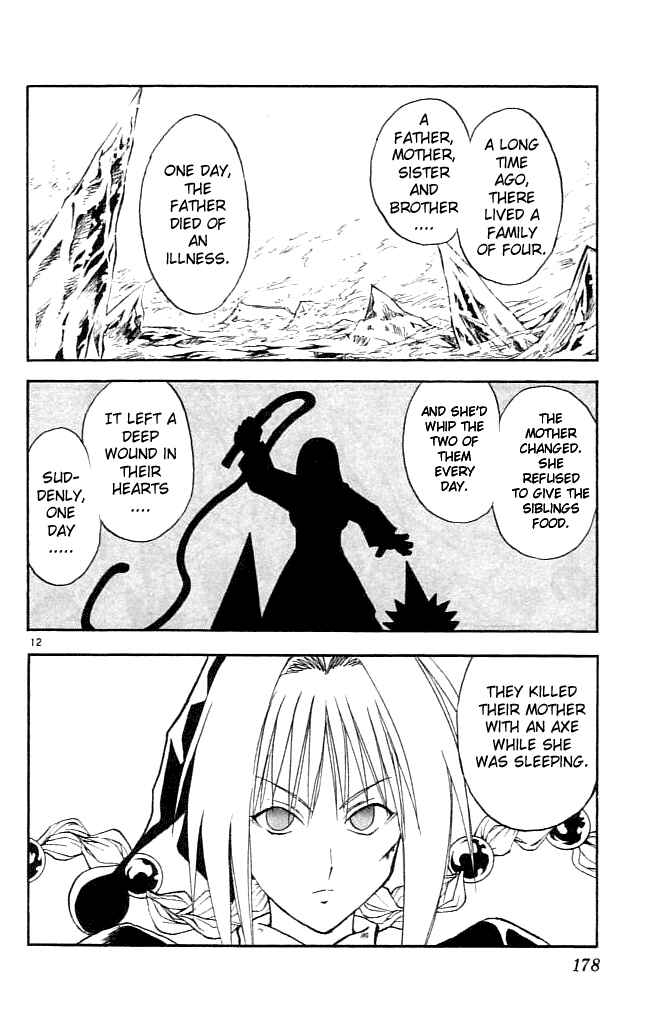 Page 12 Chapter 85 MÄR