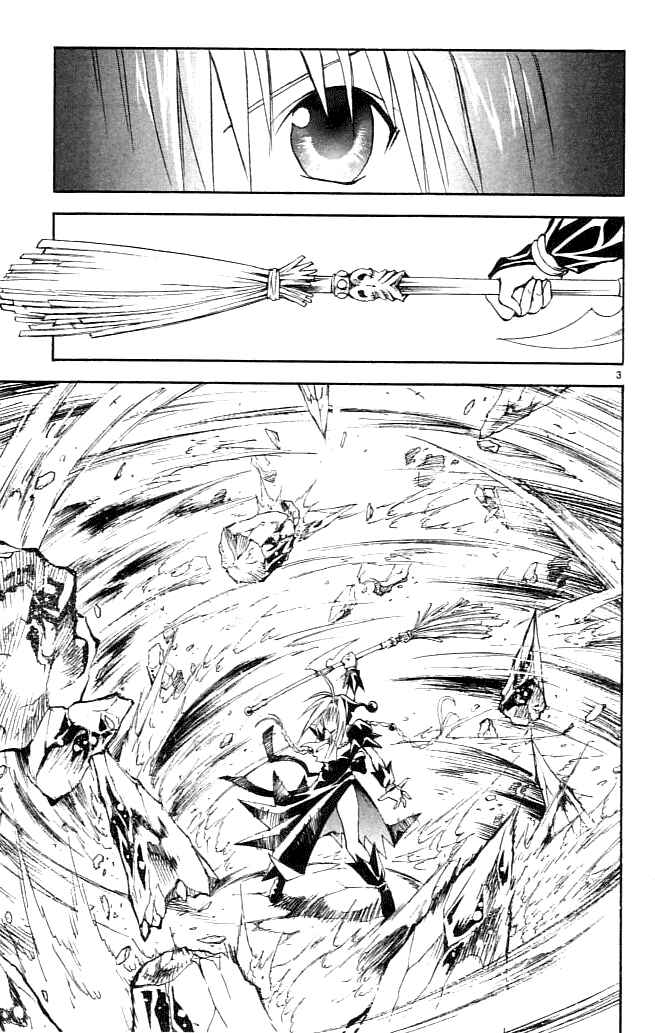 Page 3 Chapter 85 MÄR