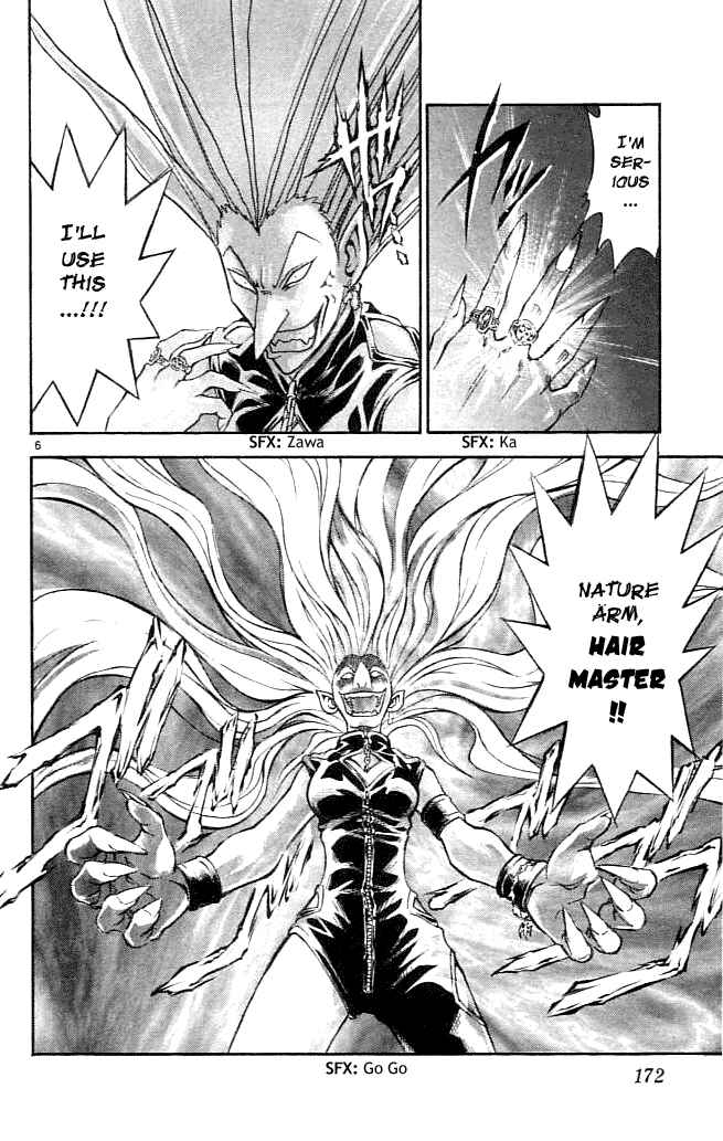 Page 6 Chapter 85 MÄR