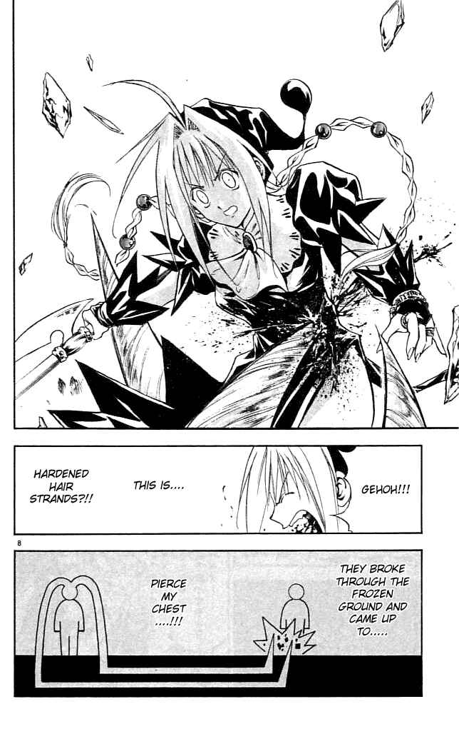 Page 8 Chapter 85 MÄR