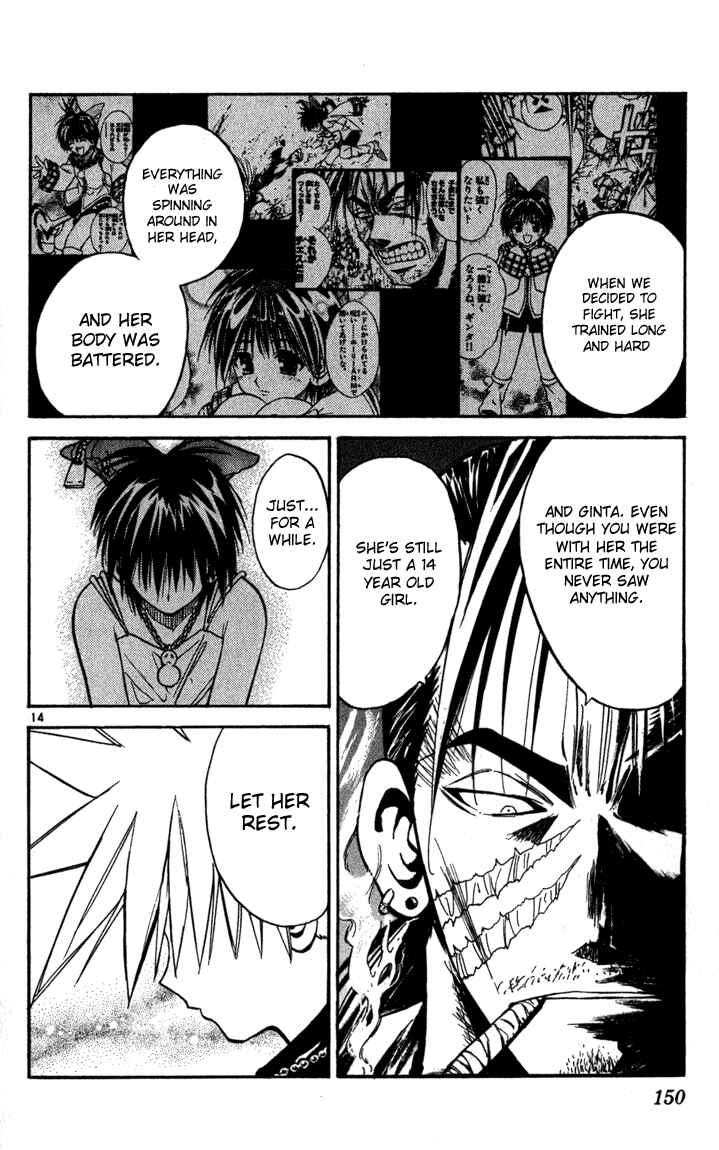 Page 14 Chapter 61 MÄR