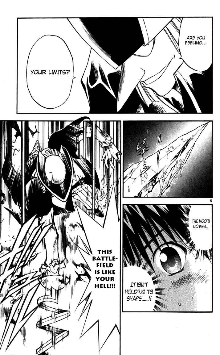 Page 5 Chapter 61 MÄR