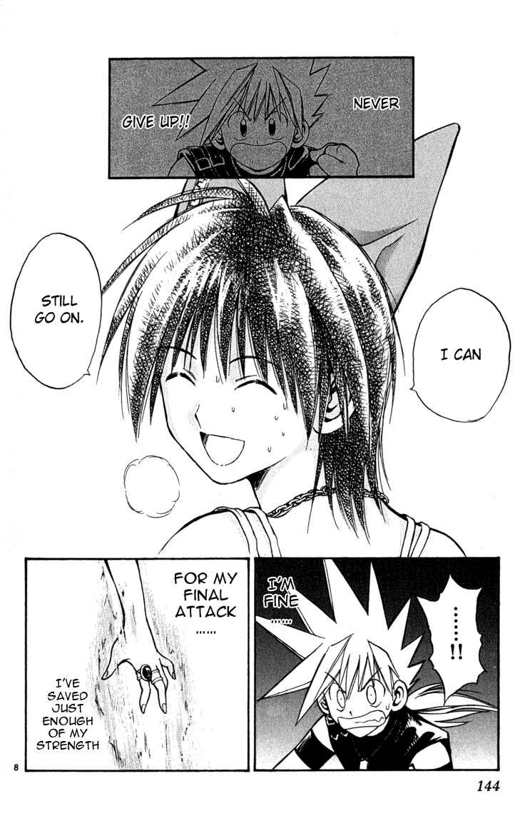 Page 8 Chapter 61 MÄR