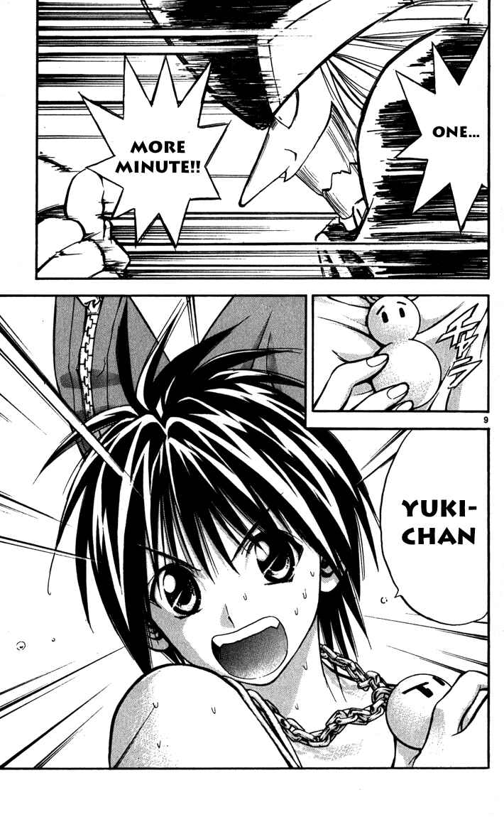 Page 9 Chapter 61 MÄR