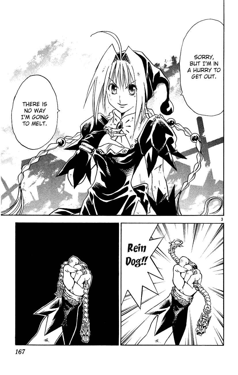 Page 3 Chapter 118 MÄR