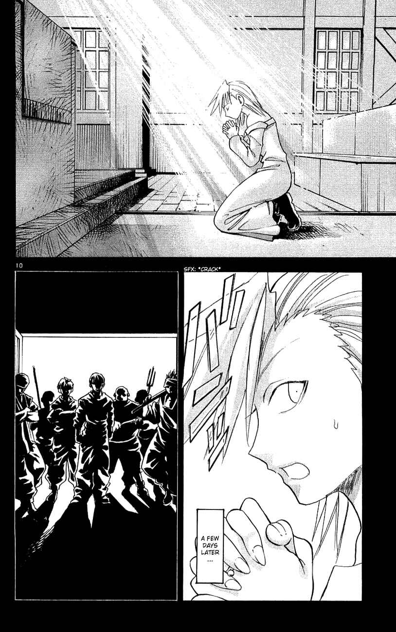 Page 10 Chapter 135 MÄR