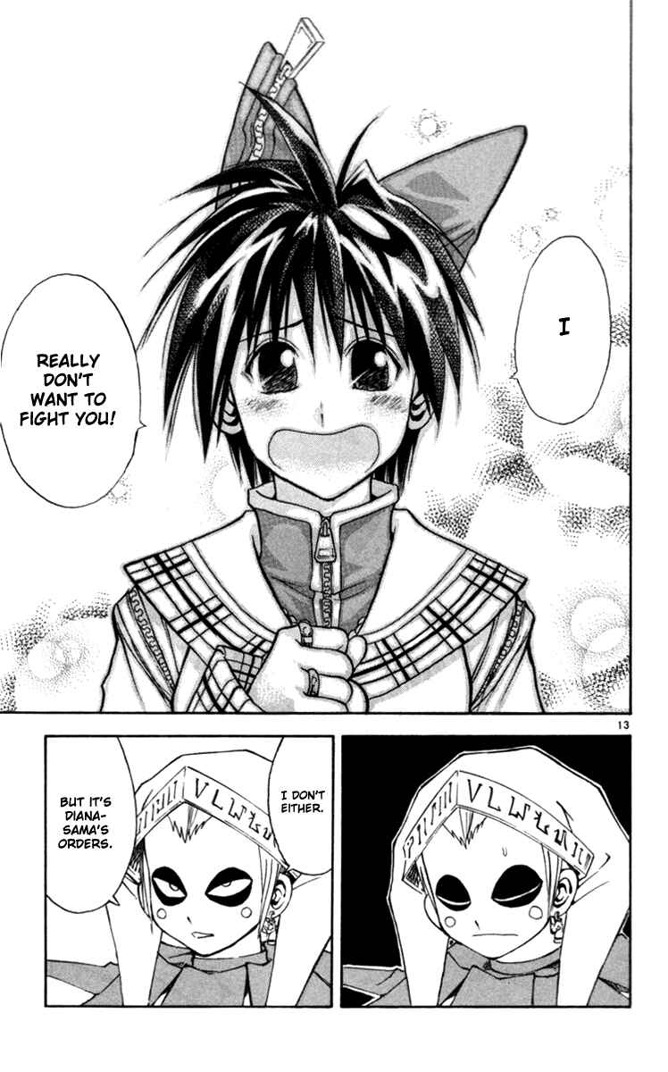 Page 13 Chapter 120 MÄR