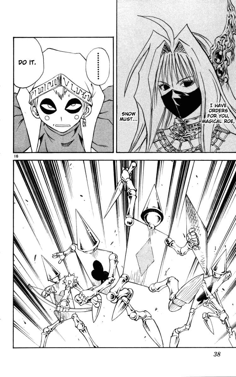 Page 15 Chapter 120 MÄR