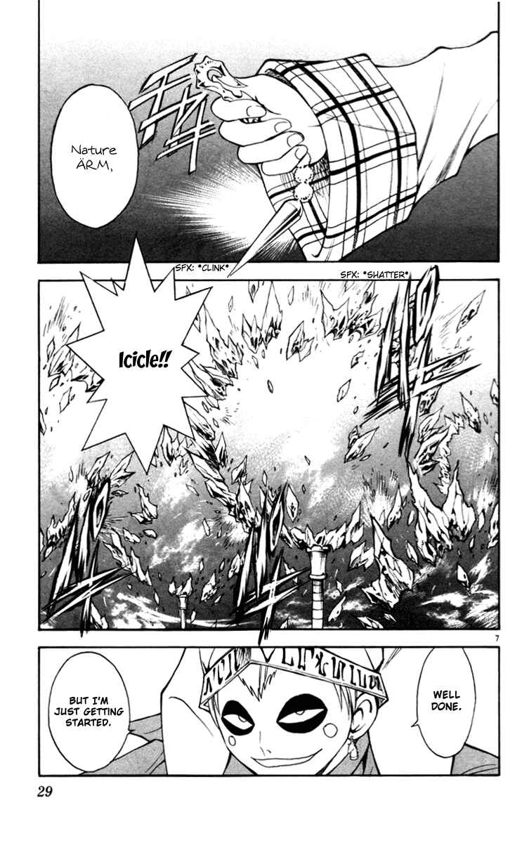 Page 7 Chapter 120 MÄR
