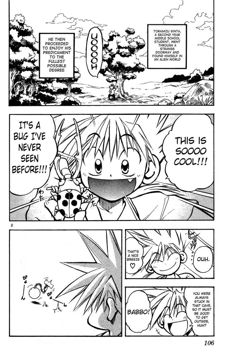 Page 2 Chapter 5 MÄR