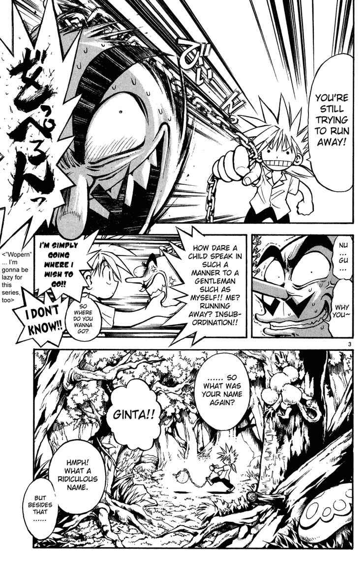 Page 3 Chapter 5 MÄR