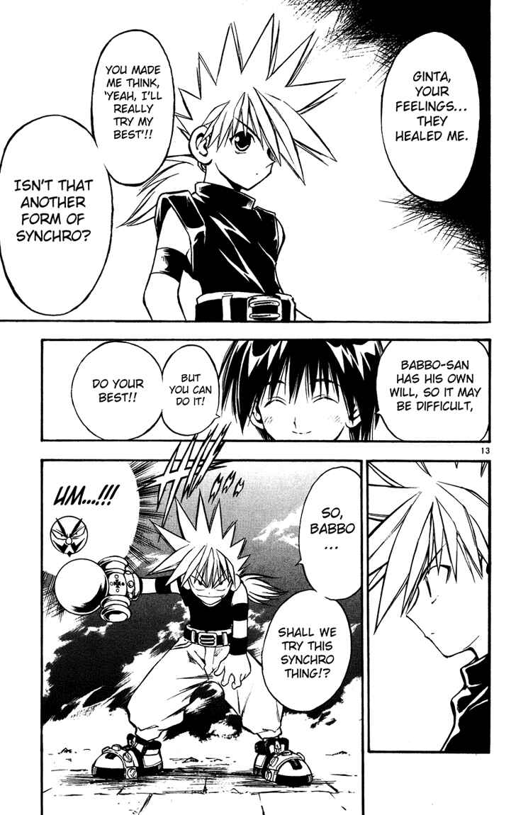 Page 13 Chapter 25 MÄR