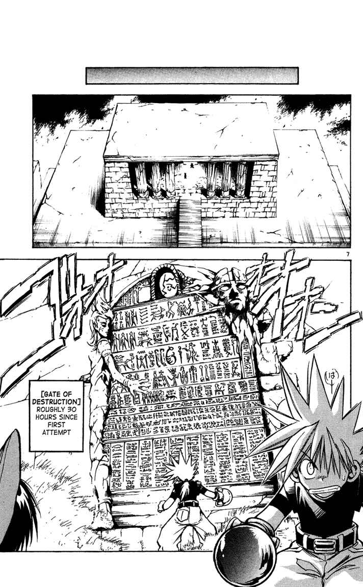 Page 7 Chapter 25 MÄR
