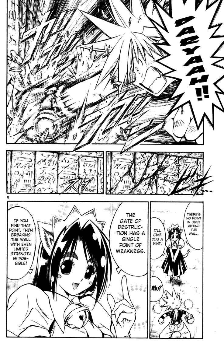 Page 8 Chapter 25 MÄR