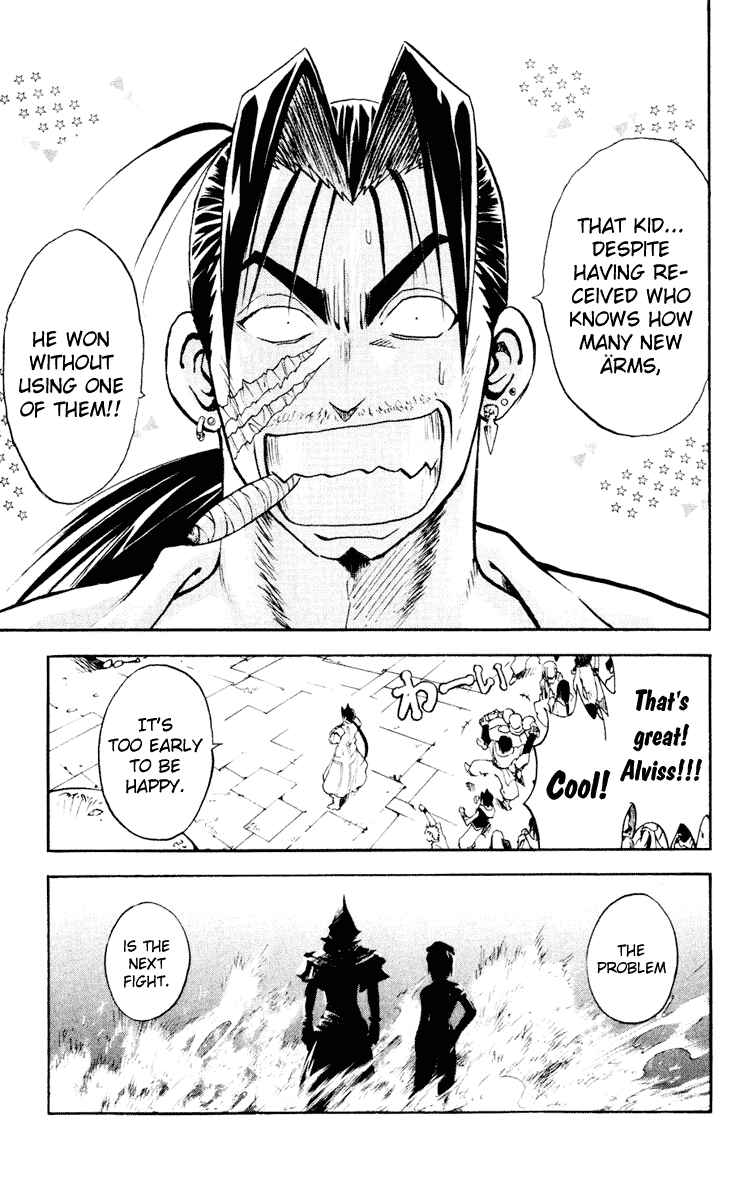 Page 13 Chapter 99 MÄR