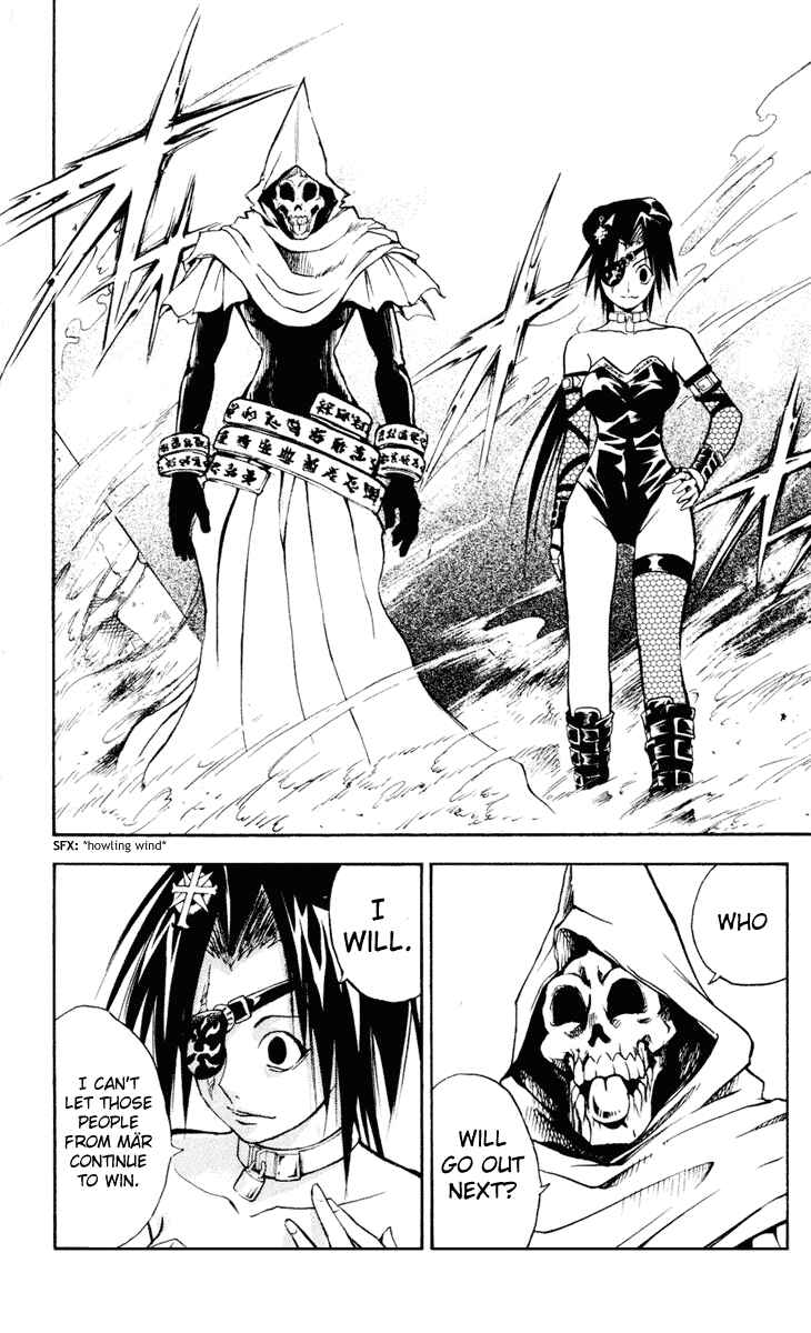 Page 14 Chapter 99 MÄR