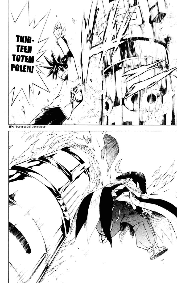 Page 4 Chapter 99 MÄR