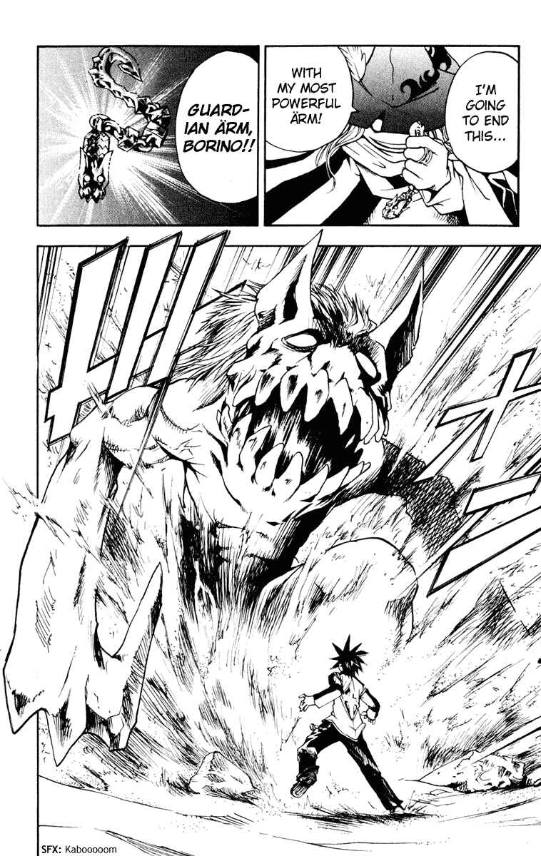 Page 6 Chapter 99 MÄR