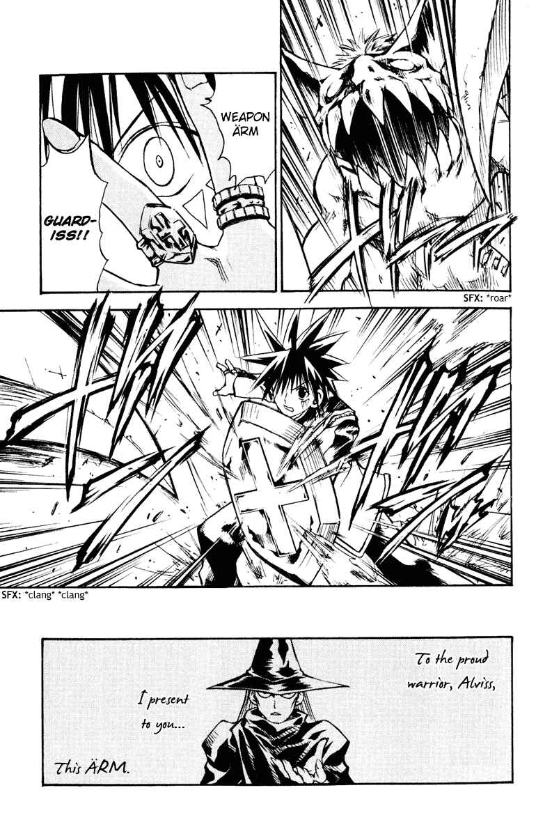 Page 7 Chapter 99 MÄR