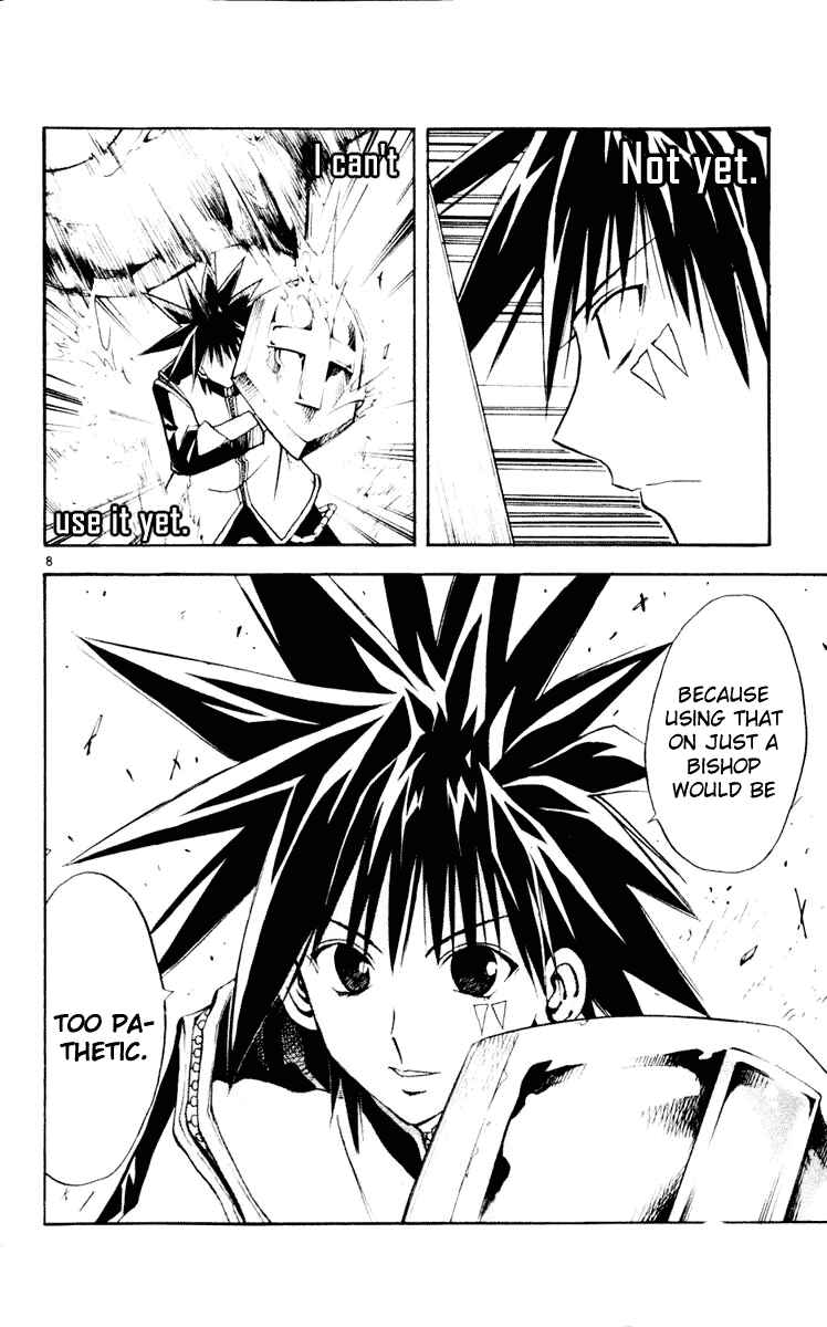 Page 8 Chapter 99 MÄR