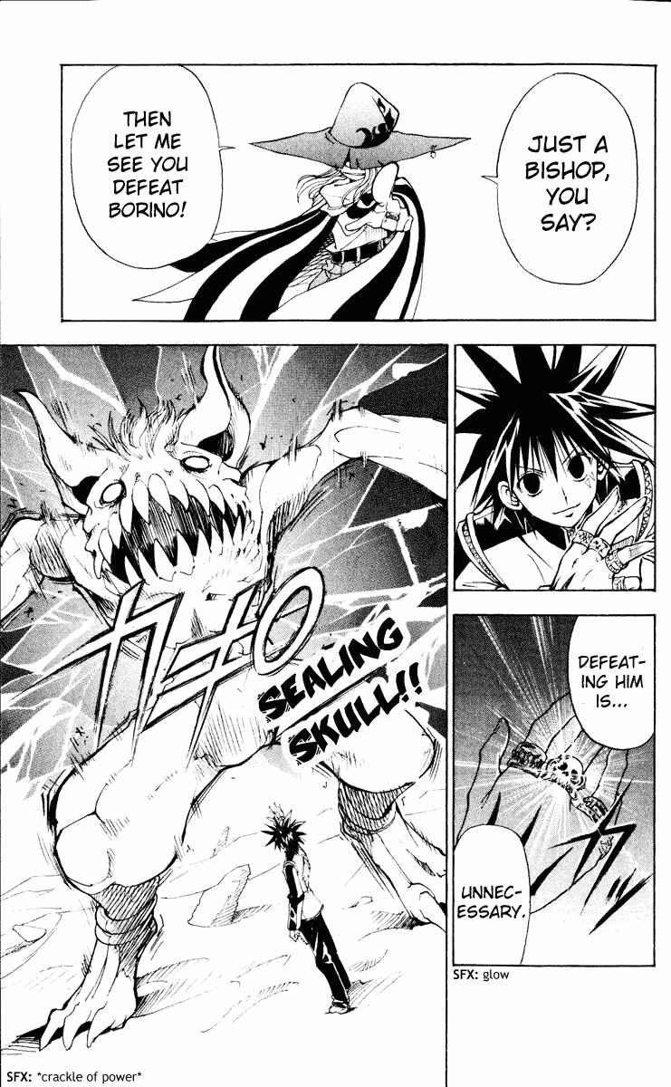 Page 9 Chapter 99 MÄR