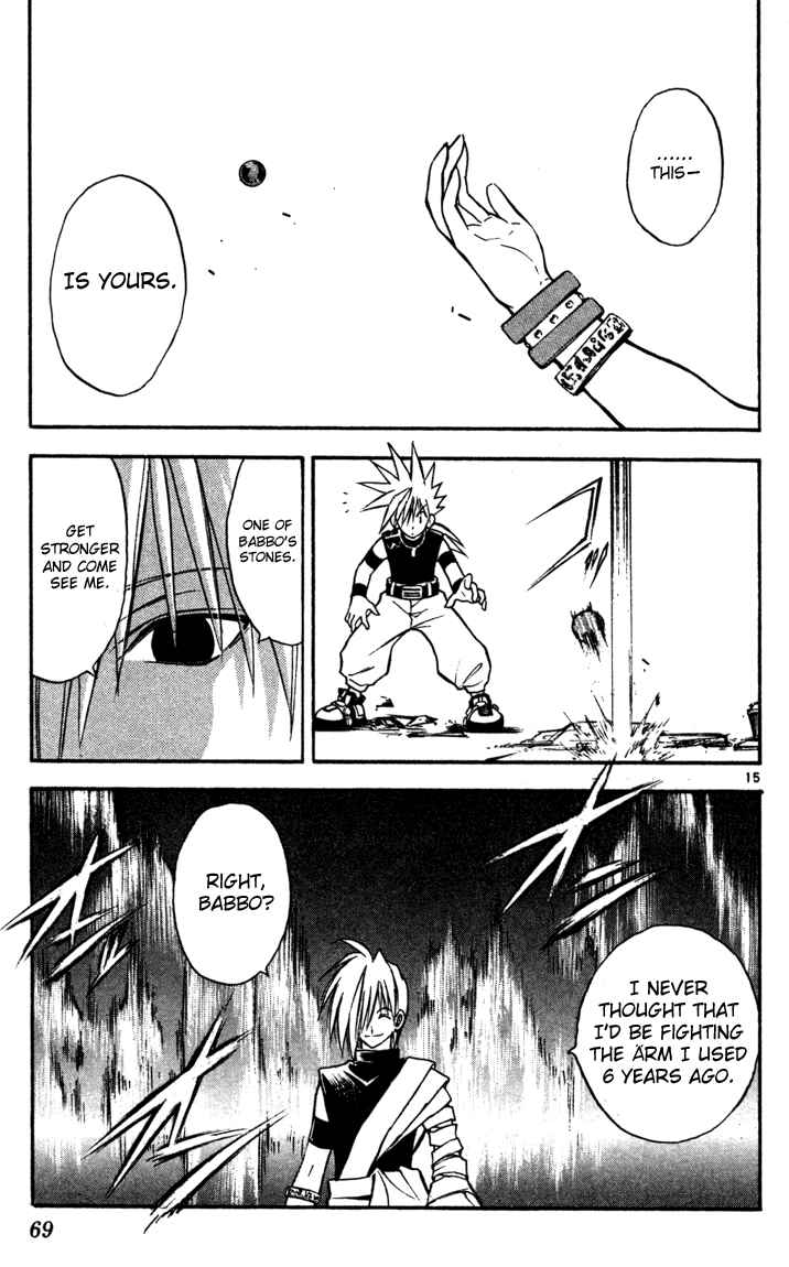 Page 14 Chapter 67 MÄR