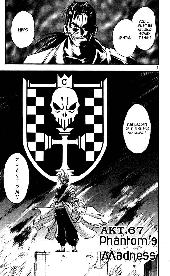 Page 3 Chapter 67 MÄR