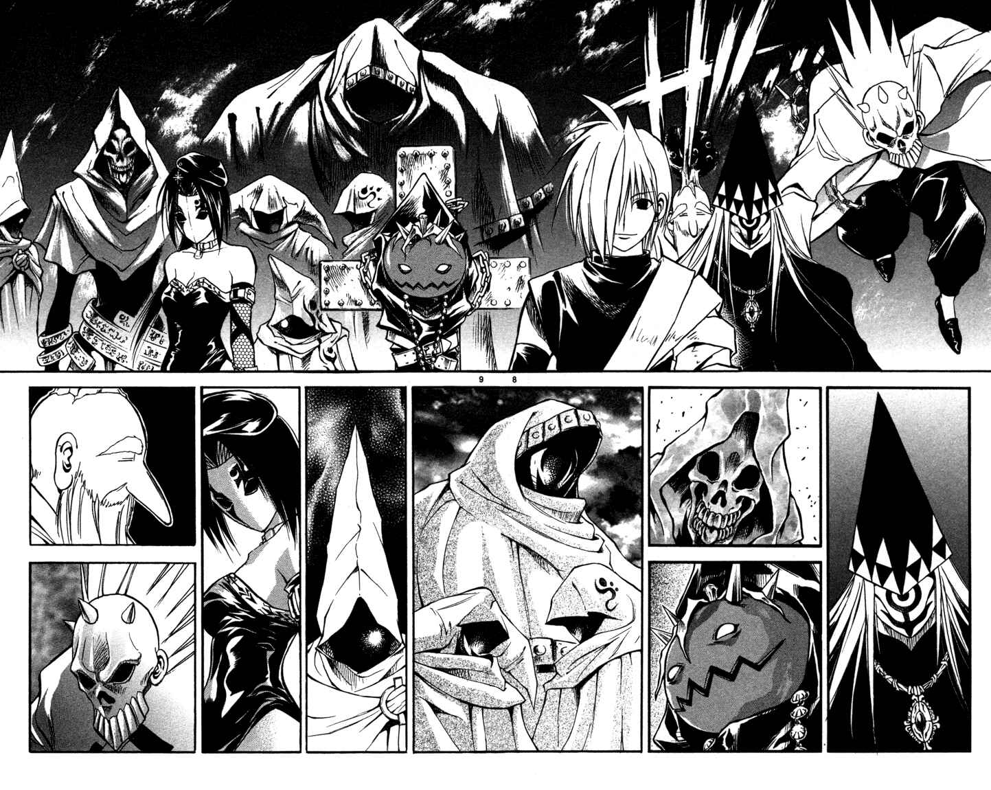 Page 8 Chapter 67 MÄR
