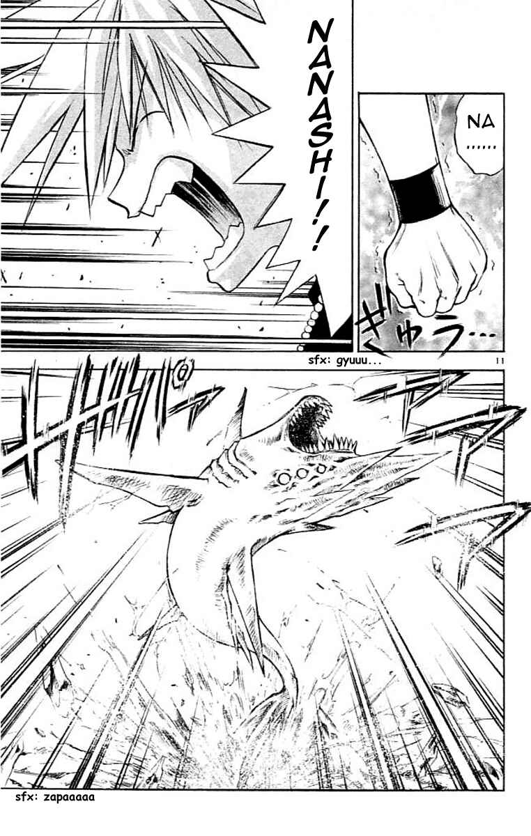 Page 11 Chapter 79 MÄR