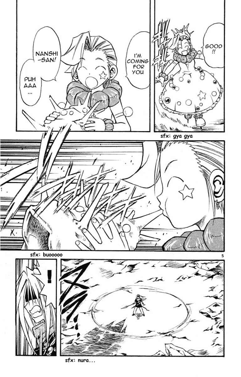 Page 6 Chapter 79 MÄR