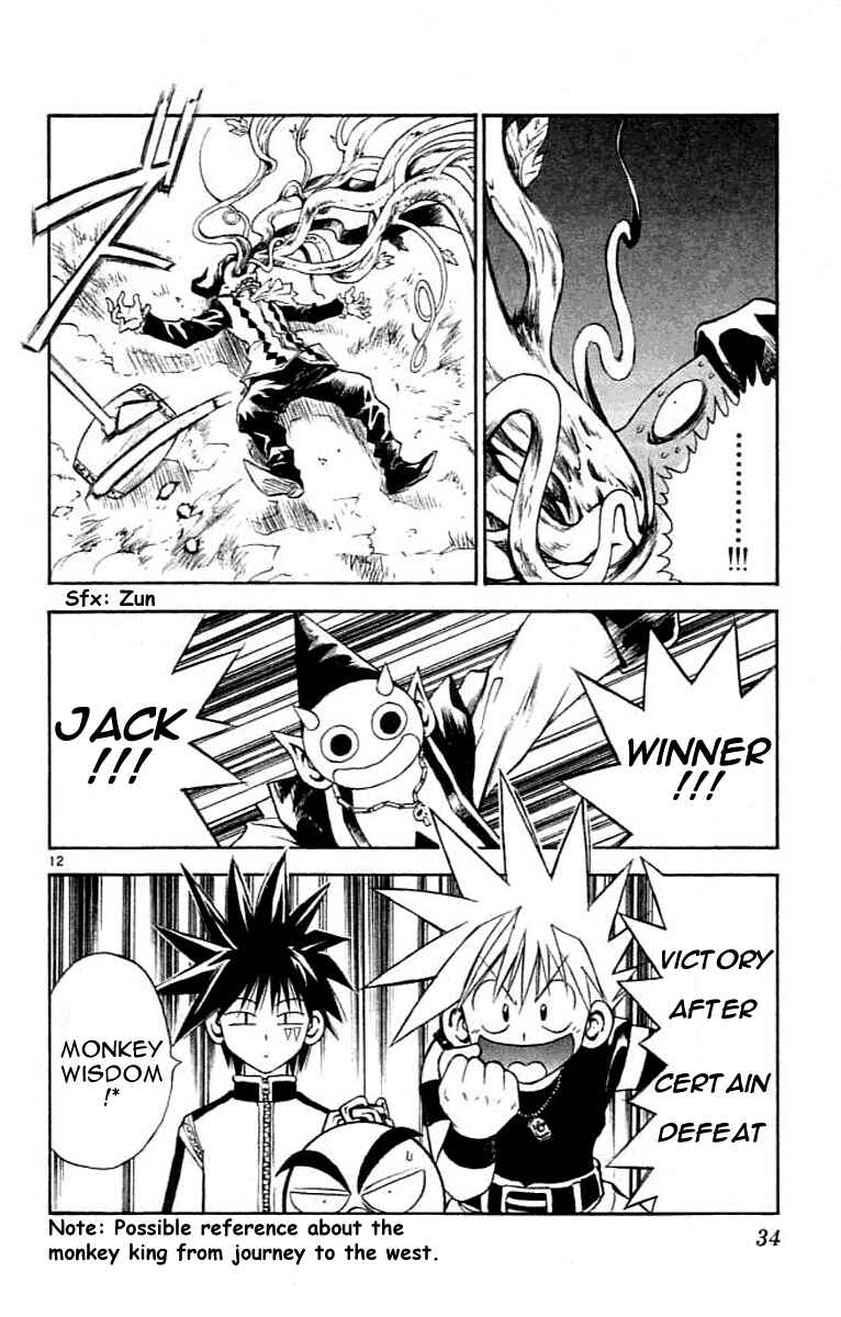 Page 12 Chapter 76 MÄR