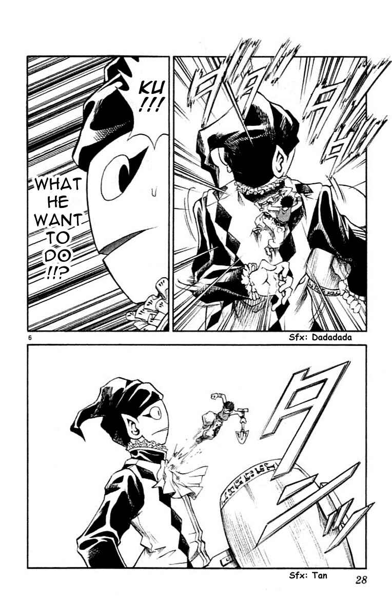 Page 7 Chapter 76 MÄR