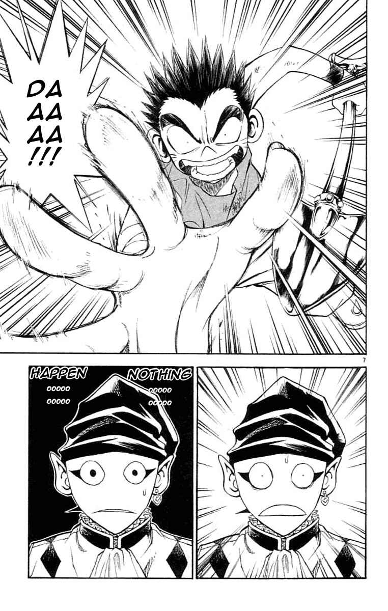 Page 8 Chapter 76 MÄR