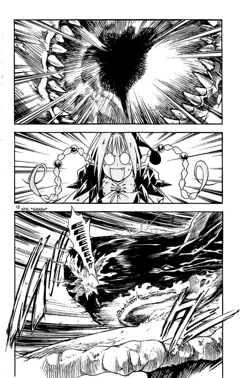 Page 10 Chapter 117 MÄR
