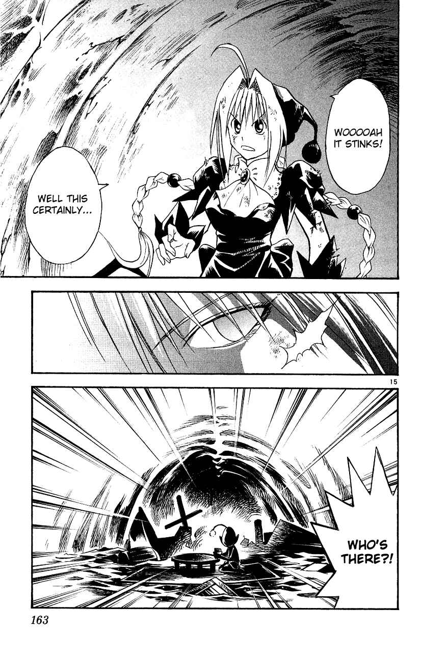 Page 13 Chapter 117 MÄR