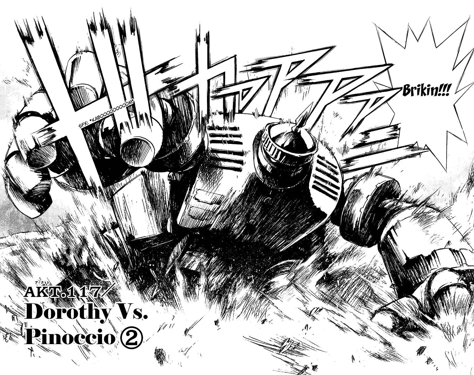 Page 4 Chapter 117 MÄR