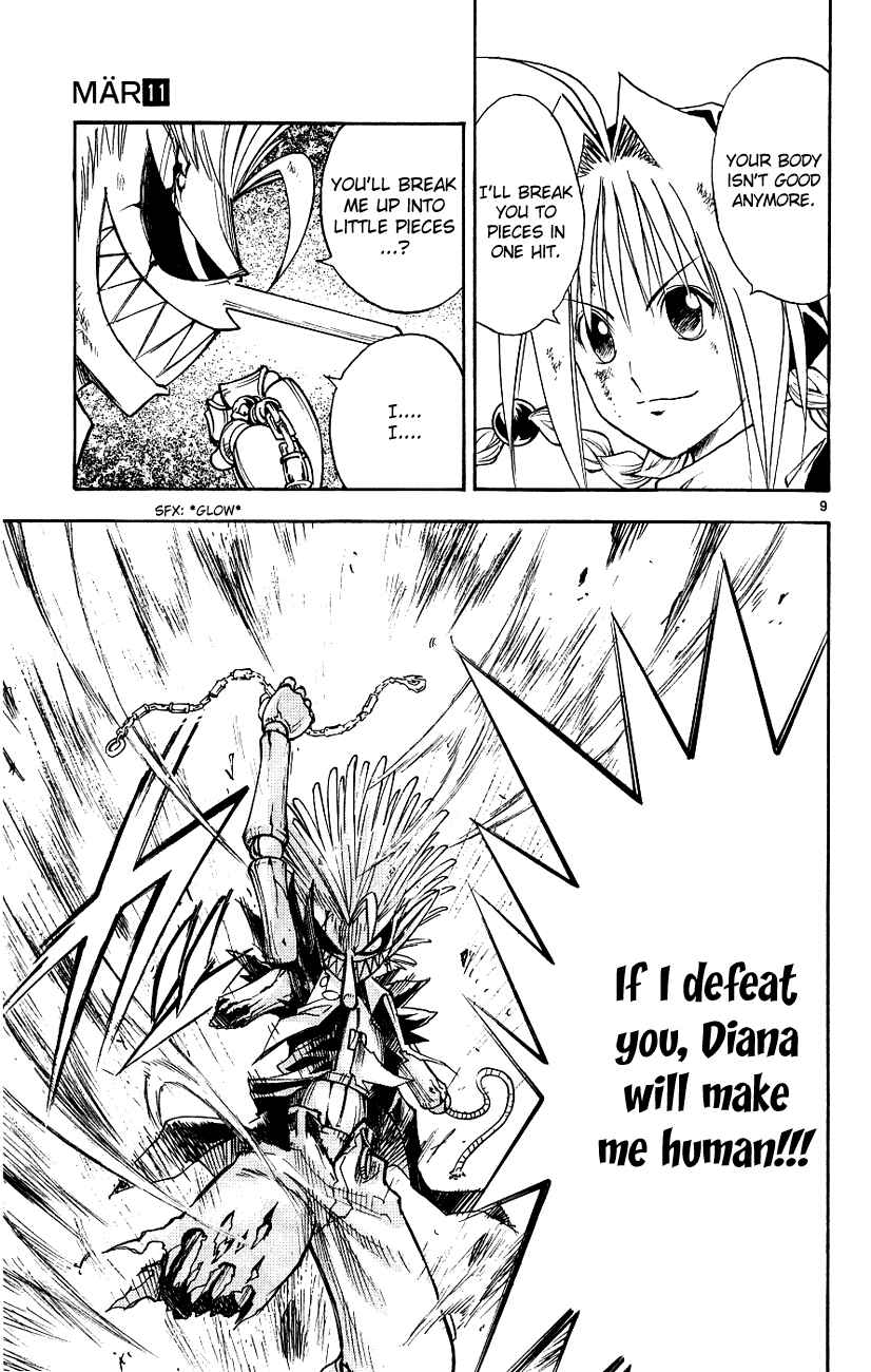 Page 8 Chapter 117 MÄR