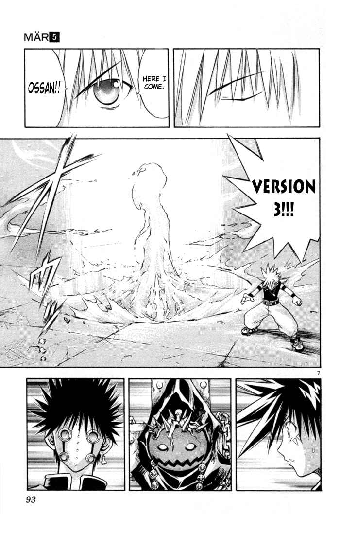 Page 6 Chapter 47 MÄR